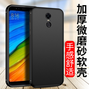 Redmi9A新款 适用磨砂红米14C 8a软壳15C保护套mi6Pro防摔7A全包边保护 10x4g 10XPro手机壳小米10A 13R 12c