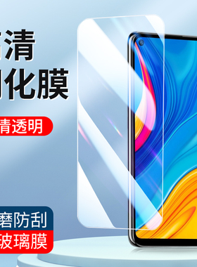 适用于畅享80 70 50Z钢化膜60X华为10Plus 20SE高清玻璃9S 8E青春手机膜9plus畅享Max 7plus 6S防指纹保护膜Z