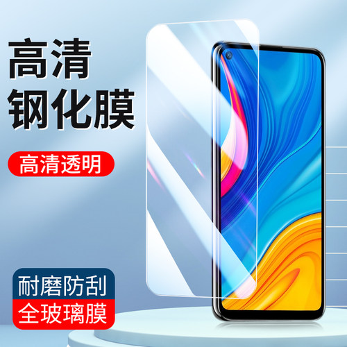 华为畅享10高清手机贴膜