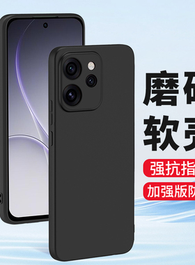 适用oppo Reno15手机壳oppoReno14pro磨砂Reno13 12 11 10pro硅胶8 9pro十软壳7SE新款6全包5k防摔4 3保护套