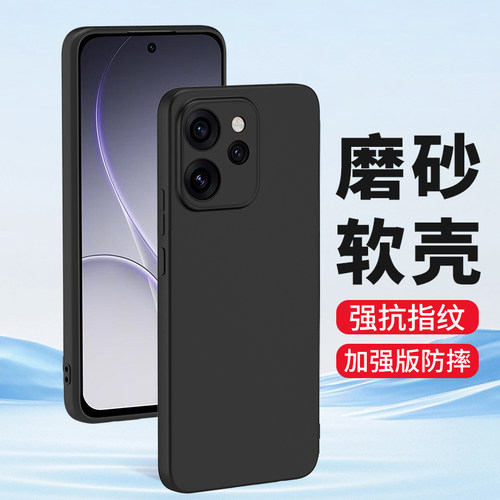 适用oppo Reno15手机壳oppoReno14pro磨砂Reno13 12 11 10pro硅胶8 9pro十软壳7SE新款6全包5k防摔4 3保护套