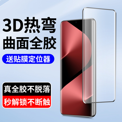 适用华为mate70Pro钢化膜p80全胶