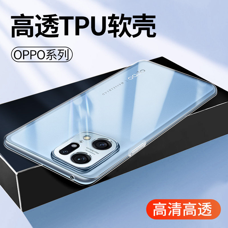 适用透明oppo真我10手机壳Realme11 V23 V15防