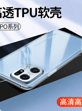适用透明oppo真我10手机壳Realme11 V23 V15防摔RealmeV60 X50软壳硅胶Q3Pro狂欢版Q2保护套Q5i新款全包保护