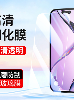 适用苹果16钢化膜iPhone16Pro Max手机膜16Plus高清玻璃保护膜iPhone16Pro新款防指纹16promax全包保护膜批发