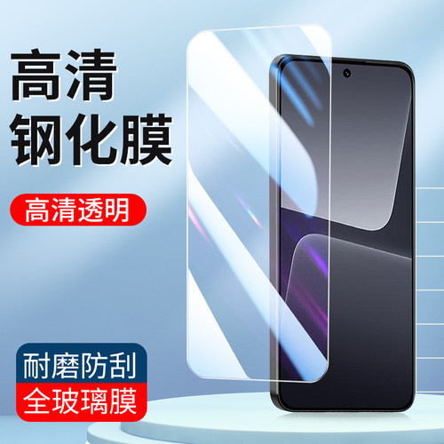 小米Note3高清钢化膜批发手机膜