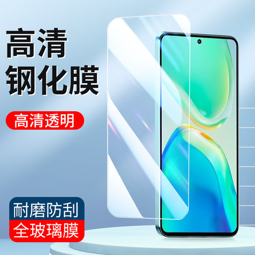 适用vivo高清玻璃钢化膜新款批发