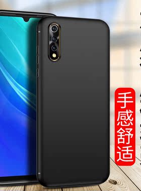 适用磨砂vivoY37 Y36 Y35m+手机壳Y35 5G版vivo y33S软硅胶y32t y30g标准y55s新款y54s套y51s y50t y66 y67壳