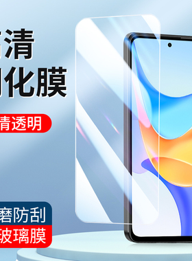 适用华为荣耀畅玩60 50Plus 40S钢化膜30M畅玩30plus高清玻璃20Pro 20A 9A手机膜8A 8华为7X透明70保护膜批发