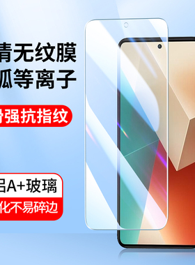 适用全屏红米Note14 13Pro钢化膜小米Note12TPro手机贴膜11Pro高清11R玻璃note10 9 5G版note8 7pro防指纹