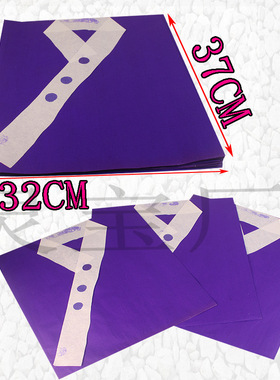 紫色吕祖衣初一十五中元节通用纸制品五色衣纸公衣冥用品大全