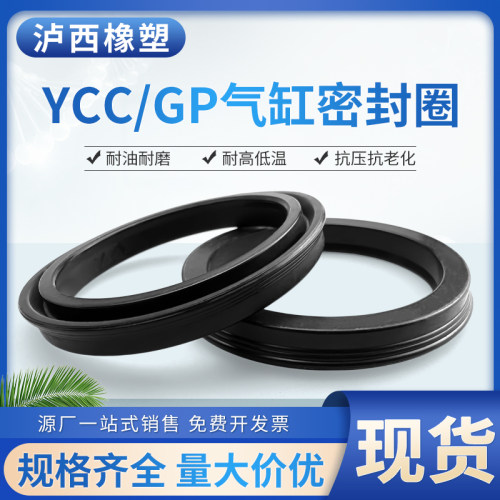 活塞密封圈SC橡胶气封低摩擦系数