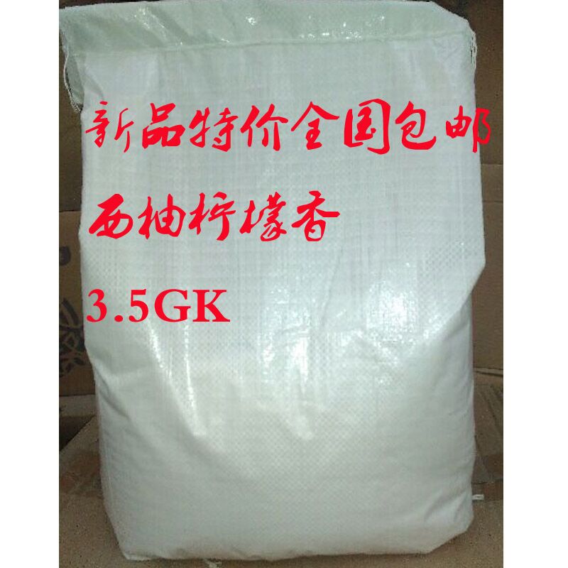 正品散装洗衣粉包邮强效去污馨香