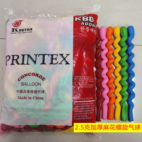 加厚麻花螺丝螺旋长条异形气球