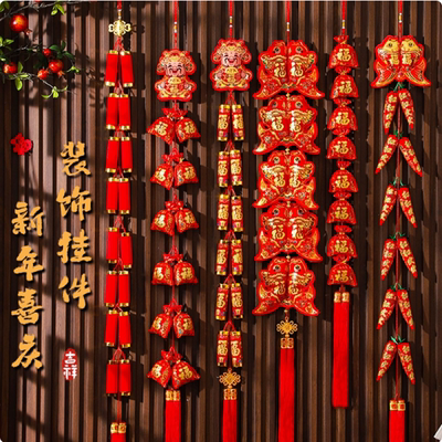 新年装饰商场客厅玄关春节挂件