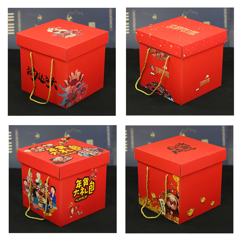 满月零食回礼盒生日礼物大号礼包袋子包装盒礼品盒子正方形纸盒