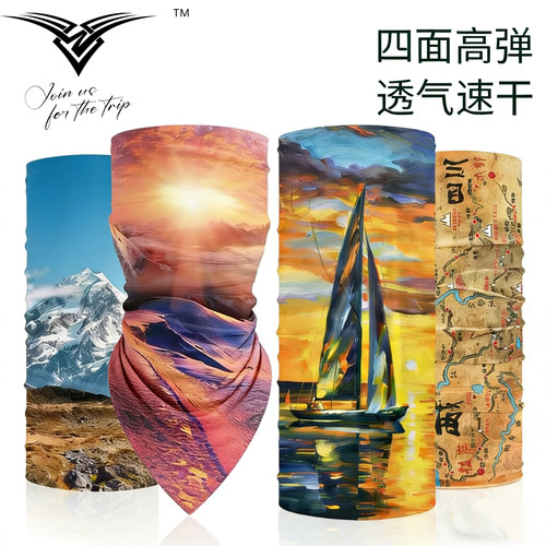 紫外线魔术头巾燃石骑行防晒
