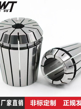 高精度弹性夹头ER32 弹簧数控雕刻机刀柄筒夹er8 11 16 25 32  40