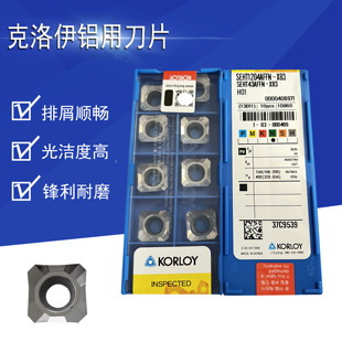 铝用数控铣刀片SEHT1204AFFN-X83 H01铜铝合金铣刀粒45度平面铣刀