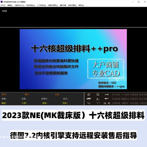 ET超排十六核服装CADET引擎八核多核服装CAD秒排超排NE超排加密狗