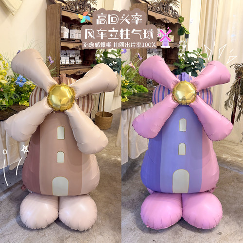 站立ins风车立柱底座气球蝴蝶结女宝宝生日布置场景装饰派对道具
