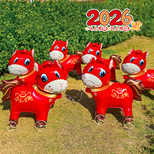 上班马下班马创意儿童吉祥物铝膜气球哭哭开心马带轮走路动物玩具