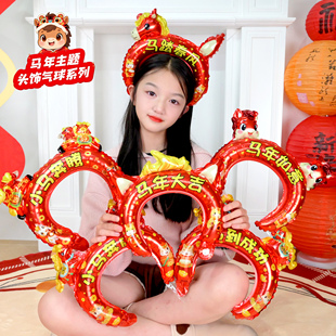 2026马年发箍儿童新年氛围装饰店铺活动喜庆布置摆摊网红玩具商品