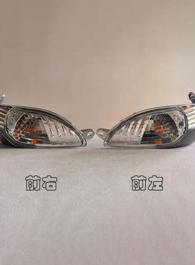 LZX125T-12力之星佳乐转向灯ZS125T-37宗申迪欧转弯灯迪克DIO灯