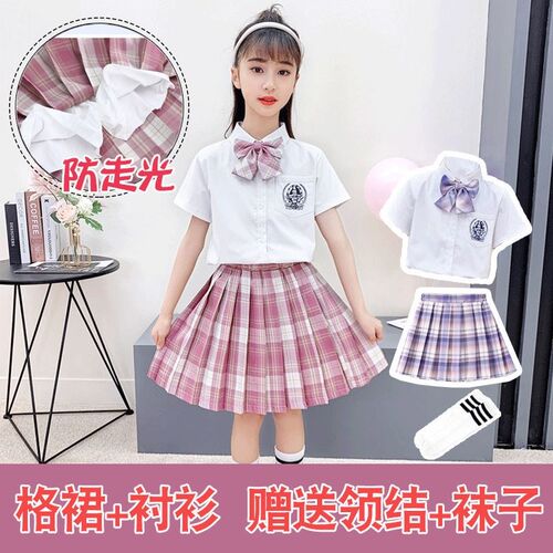 温柔一刀jk制服价格 温柔一刀jk制服图片 星期三