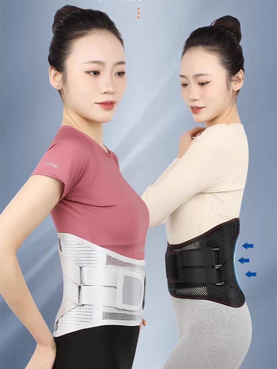 护腰带薄款腰围腰椎间盘腰托腰疼保健护具(护腰/膝/