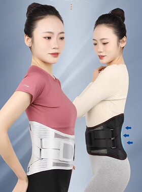 护腰带薄款腰围腰椎间盘腰托腰疼腰脱运动健身男女士束腰收腹保暖