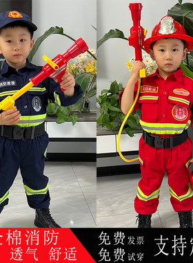 柴娜尼美通用职业体验装自产自销