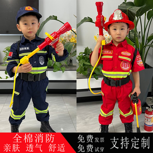 小孩体能训练服套装 六一幼儿过家家职业体验装 纯棉儿童消防员服装