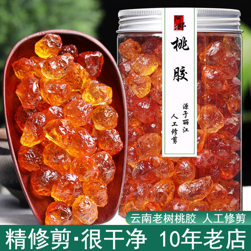 桃胶雪燕皂角米天然野生正品旗舰店商用特无杂质级干货优质