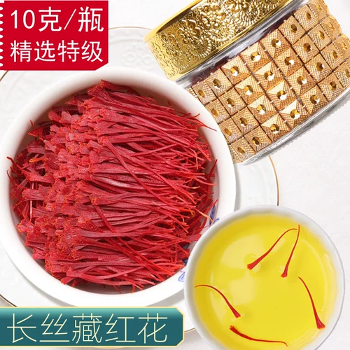 Шафран Zanghonghua специального сорта, официальный аутентичный официальный флагманский магазин, тибетская вода для замачивания, чтобы пить эффективный оздоровительный чай