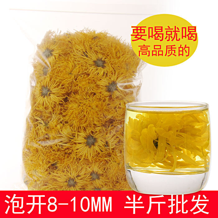250g安徽黄山精品金丝皇菊黄菊贡菊大菊花官方旗舰店正品散装