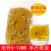 250g安徽黄山精品金丝皇菊黄菊贡菊大菊花官方旗舰店正品 散装