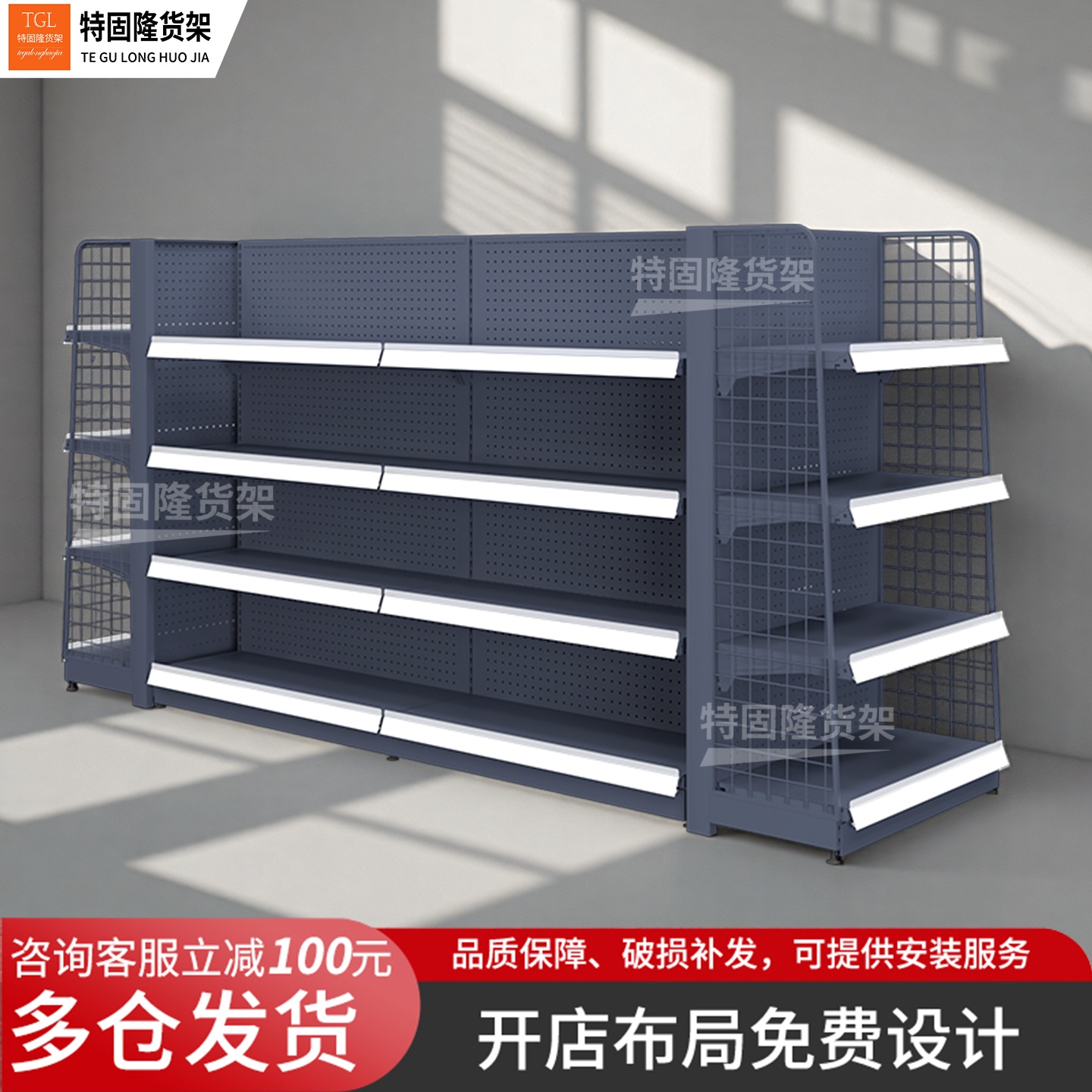 【洞洞板货架销量百万】超市货架