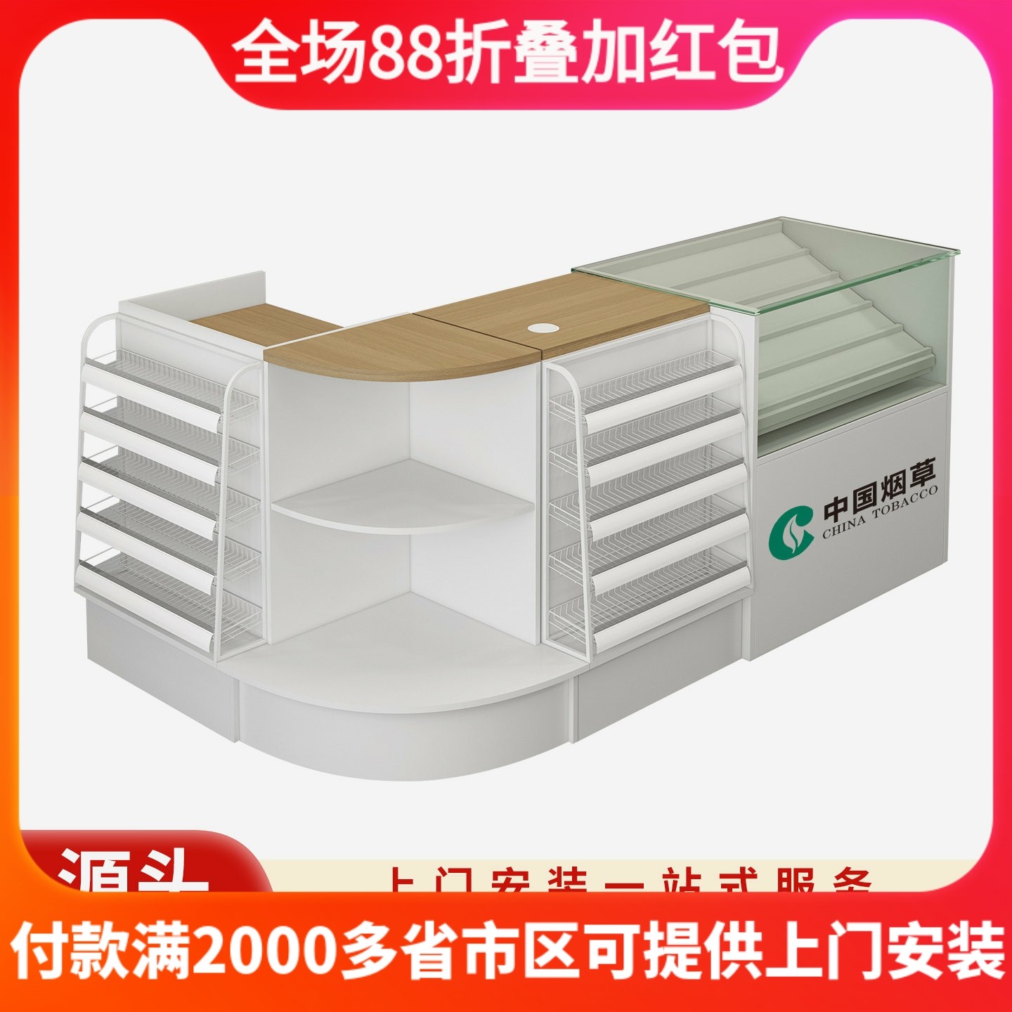 便利店收银台前小货架烟酒柜组合展示柜吧台超市玻璃烟柜转角柜台,商业/办公家具,收银台,淘宝优惠券,粉丝福利购,淘宝优惠卷