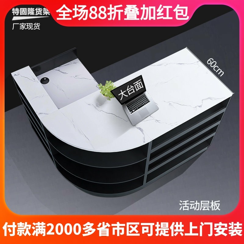 超市收银台组合零食简约现代药店转角吧台店铺小型便利店收银柜台,商业/办公家具,收银台,淘宝优惠券,粉丝福利购,淘宝优惠卷