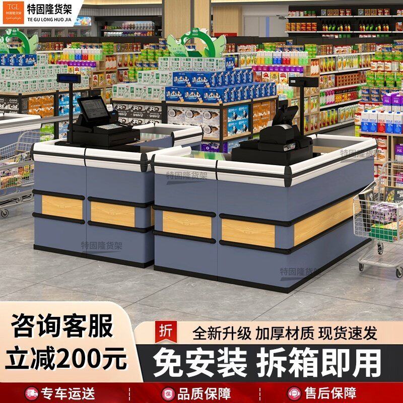 超市钢制收银台商超卖场收款台吧台不锈钢铁质店铺小型收银吧台柜