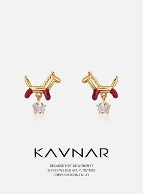 童趣天马五角星锆石耳坠小马耳钉时尚气质耳饰925纯银针耳环高级