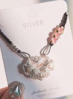 足银999双鱼锦鲤莲花锁纯银锁包银吊坠平安锁古风编绳项链礼物女