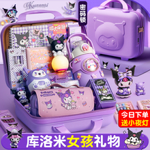 三丽鸥库洛米盲盒2025新款女孩生日礼物儿童kuromi音响酷洛米文具