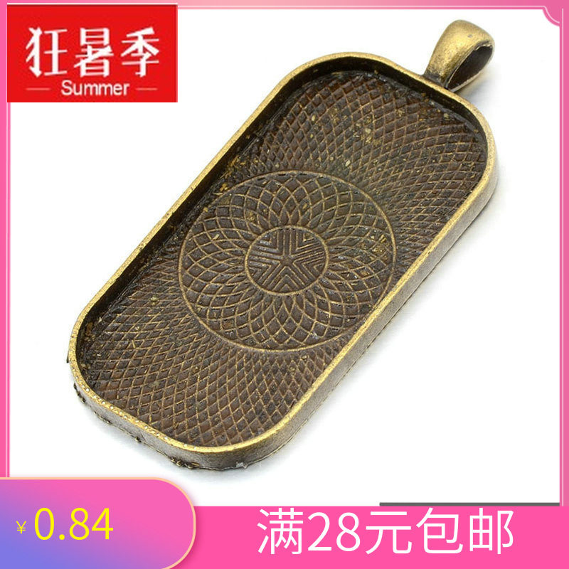 软陶底托项链托 DIY合金饰品配件长方形复古吊坠 时光宝石底托