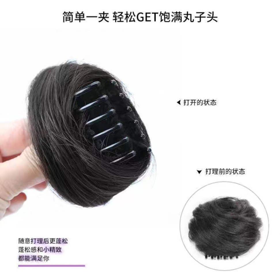 假发女丸子头抓夹发包花苞头仿真发半丸子蓬松自然盘发器假发包
