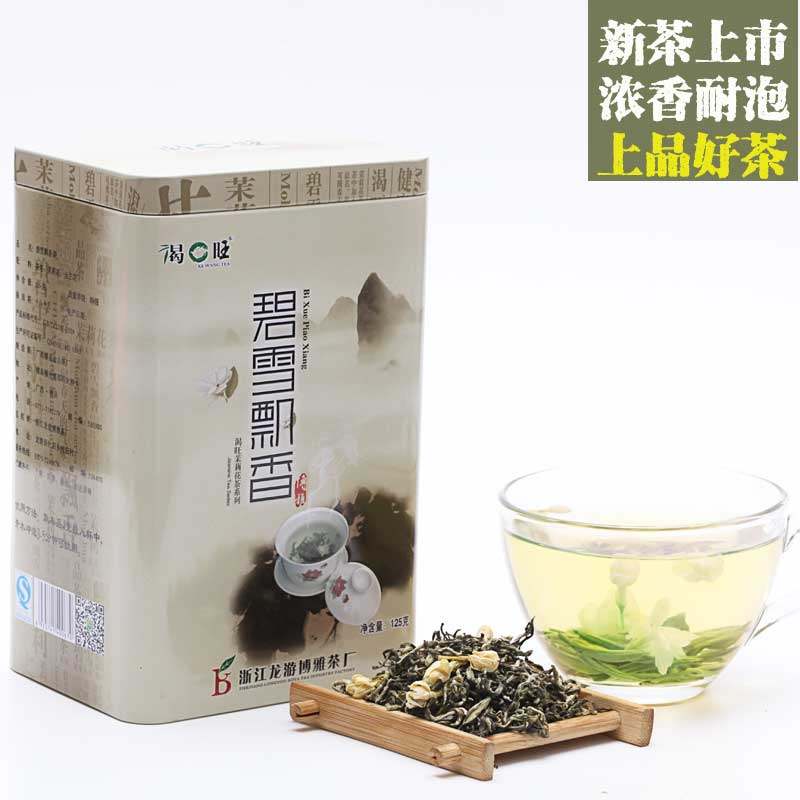 渴旺正品碧雪飘香茉莉花茶浓香型罐装新茶茉莉花绿茶茶叶125g包邮