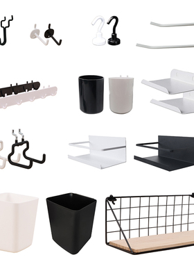 洞洞板简易书桌书架组合家用简约免打孔房间收纳挂钩小配件