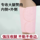 产后运动收腿带收大腿内侧赘肉压力束腿神器女束腿带塑身塑形带
