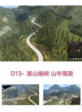 欧洲卡车模拟2—最新版本！各种趣味地图！各种车头模组！